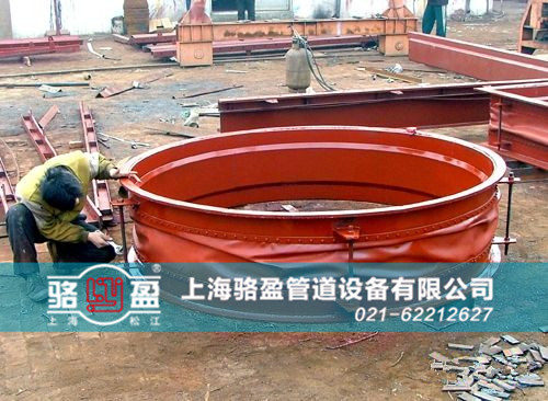 圓形織物<a href=http://www.0914123.com target=_blank class=infotextkey>補償器</a>安裝現(xiàn)場