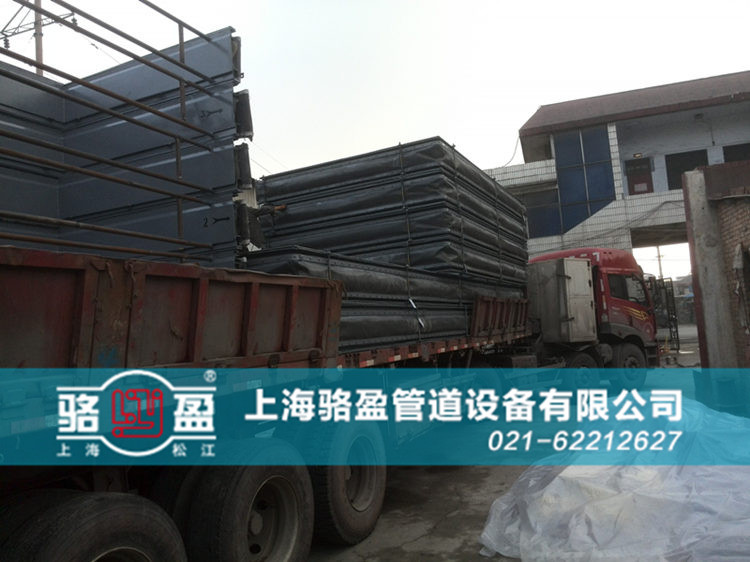<a href=http://www.0914123.com target=_blank class=infotextkey>非金屬補(bǔ)償器</a>日常發(fā)貨圖